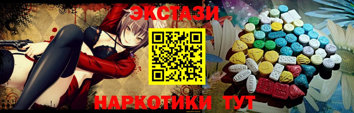 Качканар  Ecstasy диски  ЭКСТАЗИ  Вход с VPN 