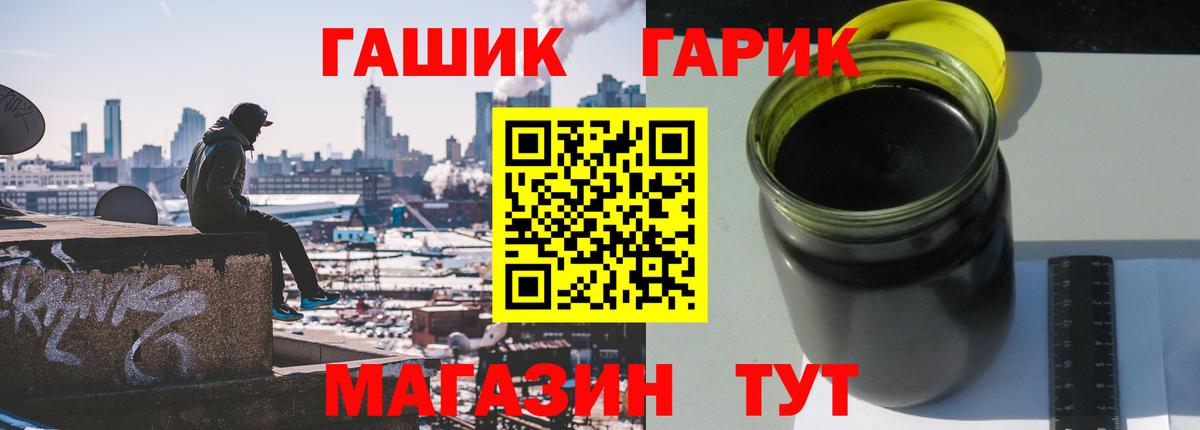 ГАШ Изолятор Качканар