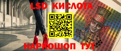 твердый Лесосибирск