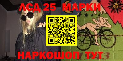 твердый Лесосибирск