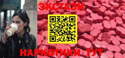mdma Ливны