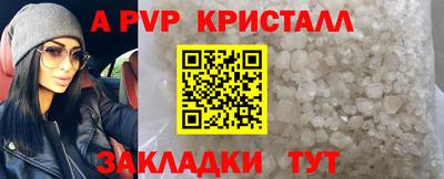 mdma Ливны