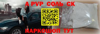 кокаин премиум Кунгур