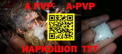 альфа пвп VHQ Кулебаки