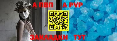 mdma Ливны