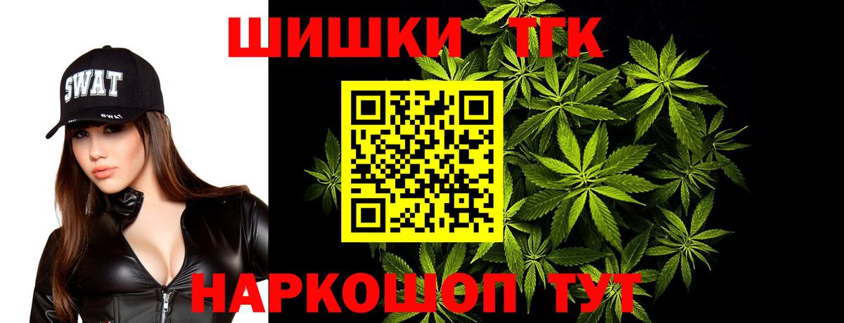 Канабис OG Kush Качканар