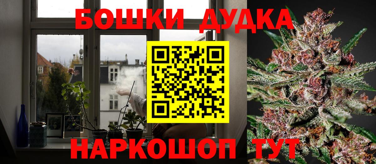 Качканар  Конопля конопля  Вход с VPN  Бошки марихуана семена 